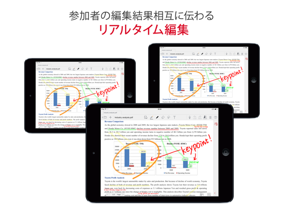 MetaMoJi Share for Business 3のおすすめ画像2