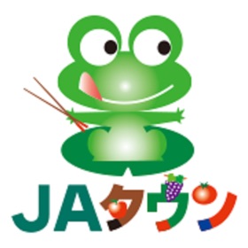 Screenshots (3) 産地直送JAタウンー出品者専用アプリ