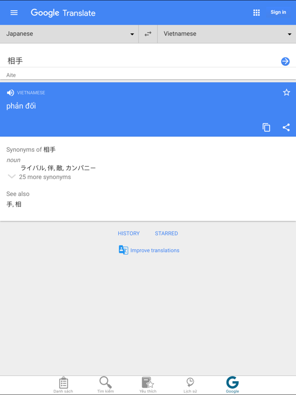 Từ vựng, ngữ pháp tiếng Nhật JPLT N3 (Phần 2)のおすすめ画像5