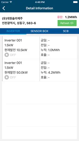 iPLUG screenshot 5