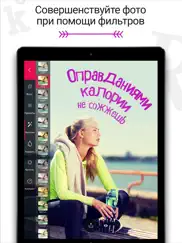 Фонтмания - Текст на фото айпад изображения 3