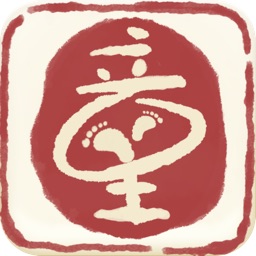 成长档案个人版