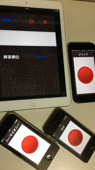 早押し判定機 のスクリーンショット