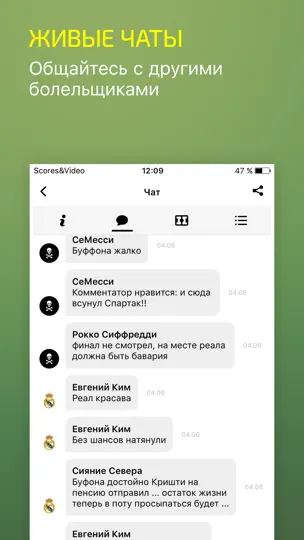 Скриншот Scores & Video: футбол 2018 на iPhone 5