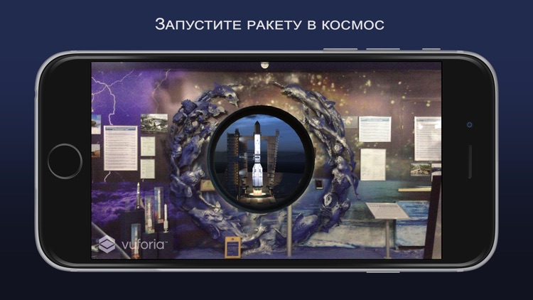 Музей Ингосстрах - Космос