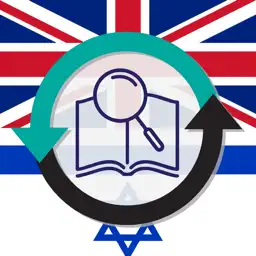 Arabic English Dictionary - ArEngDict app icon