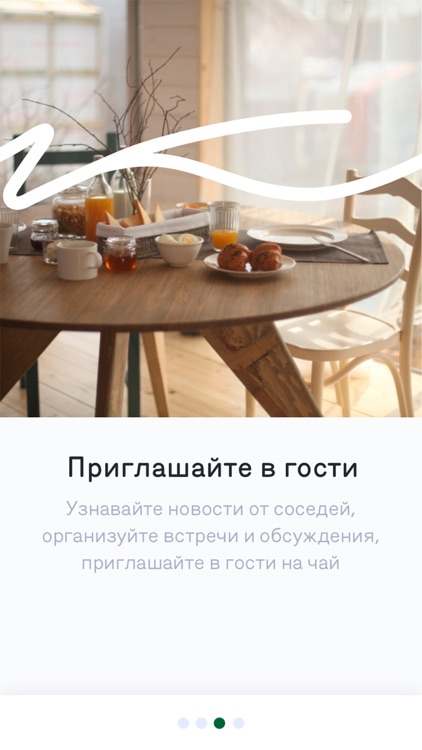 Реки screenshot-3