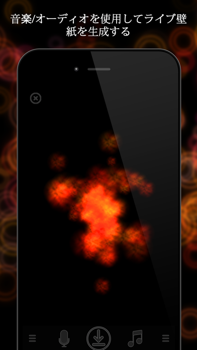 Nebula - Live Wallpapers のスクリーンショット