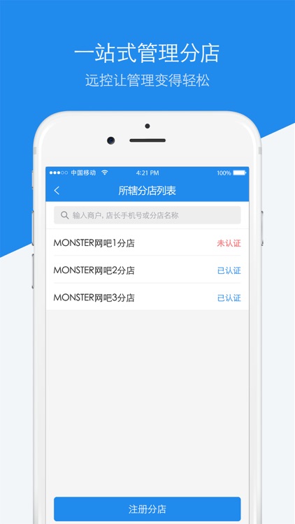 8圈部署 screenshot-3