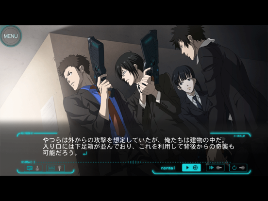 Screenshot #4 pour PSYCHO-PASS: Mandatory Happiness