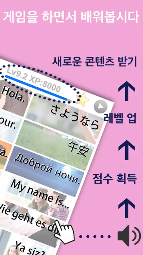 LingoCards 덴마크어 단어 배우기 (아가)