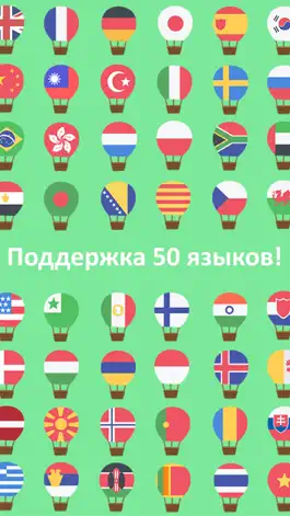 Game screenshot Учить исландский язык с уроками языка ребенком apk