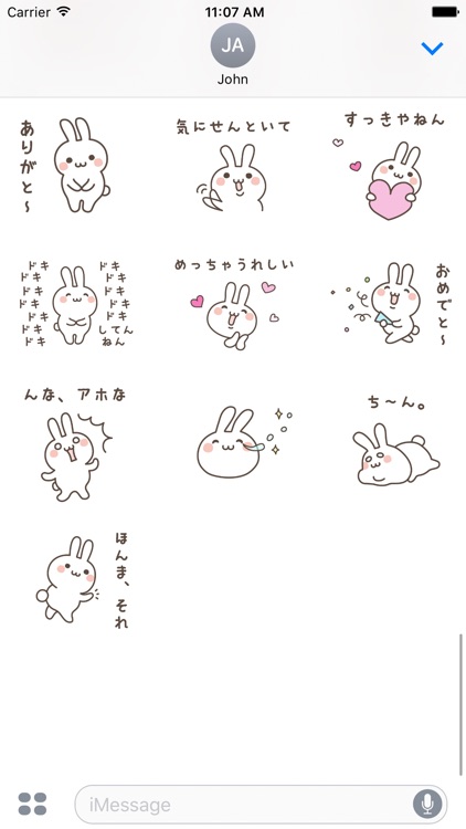KANSAIBEN cute rabbit screenshot-3