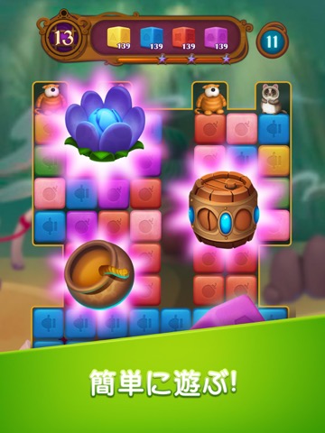 Candy Heroes Legendのおすすめ画像2