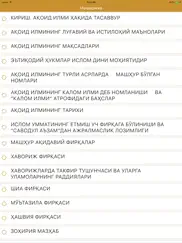 Эътиқод дурдоналари айпад изображения 1