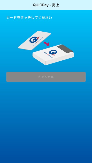 PokePos EMのスクリーンショット4 PokePos EMのスクリーンショット4