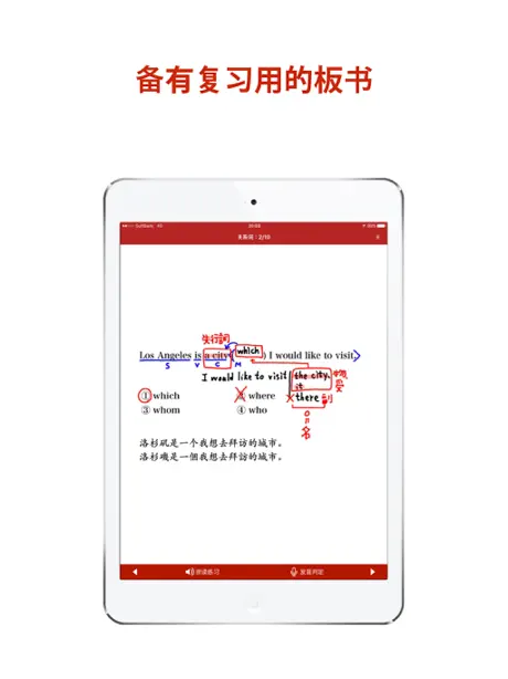 动画英文法900