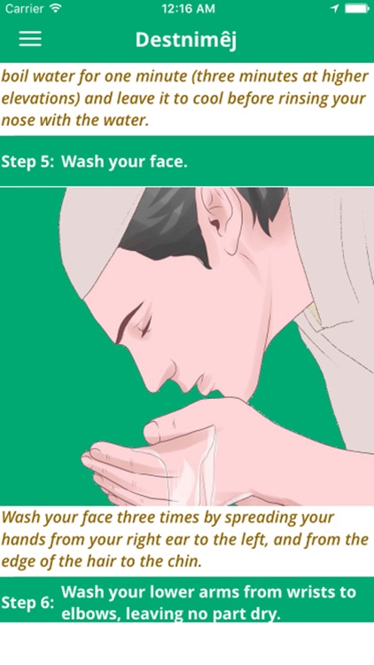 Qur'anê - Quran in Kurdish - (Kurmanji) screenshot-3