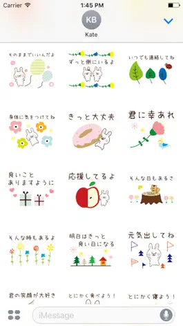 Game screenshot 大切な人へ送る北欧うさぎ apk