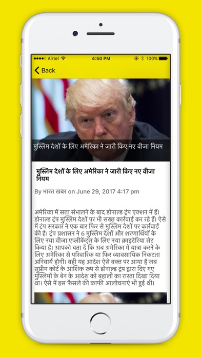 Bharat Khabar - Hindi News App screenshot 2