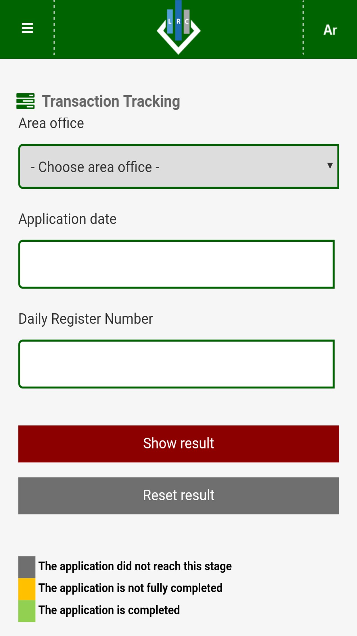الشؤون العقارية والمساحة لبنان screenshot 4