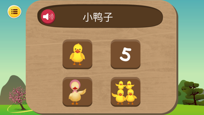 5 little ducks Chinese for kids by Funky Mandarinのおすすめ画像5