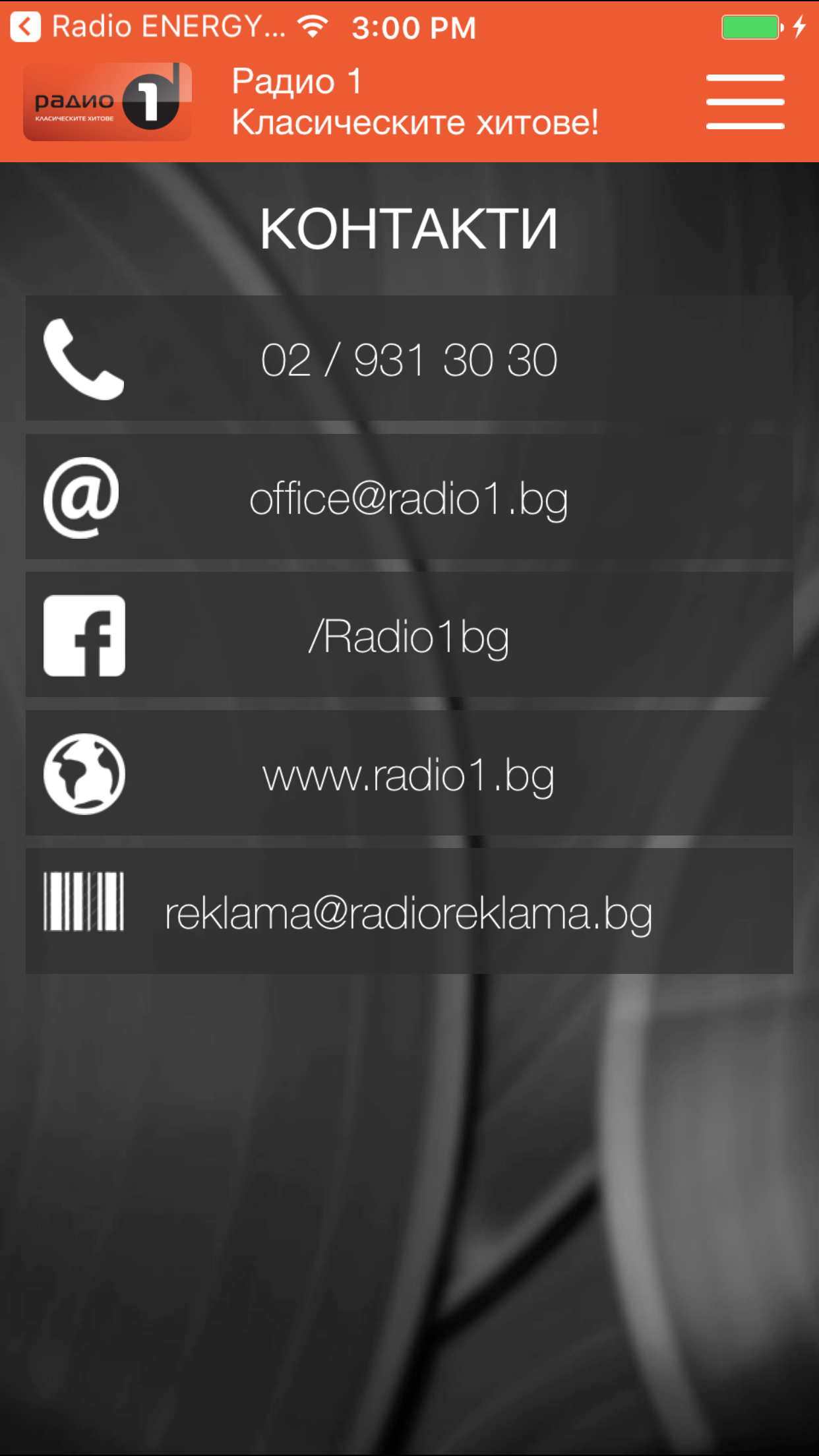 Radio 1 BG