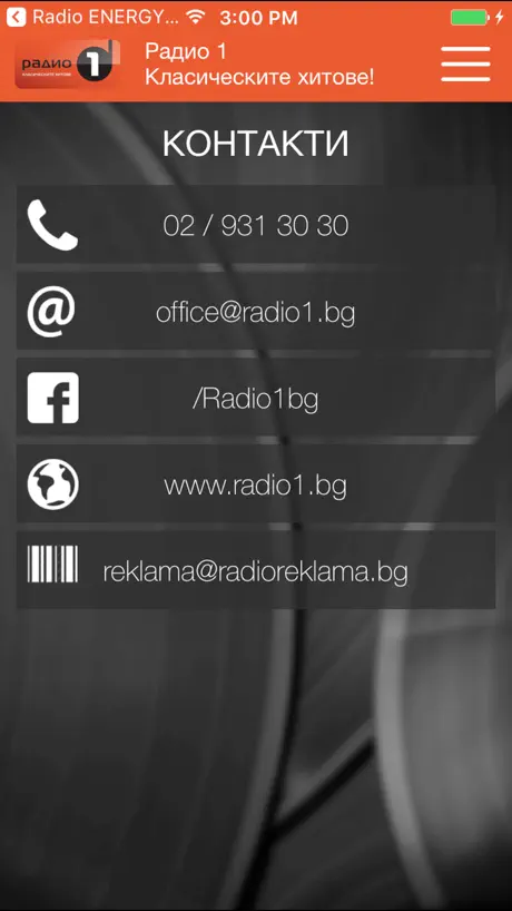 Radio 1 BG