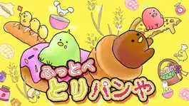 Game screenshot Bird Bakery apk