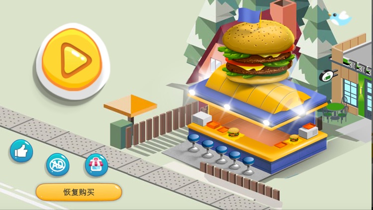 Cooking Food Maker burger(for Girls）