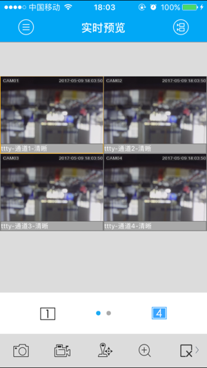 SNVR(圖5)-速報App