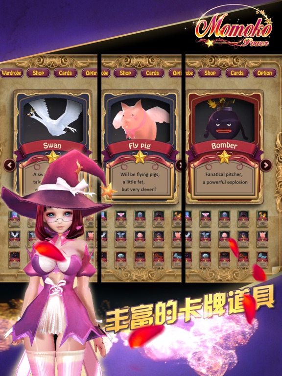 Screenshot #4 for Magic girl Momoko