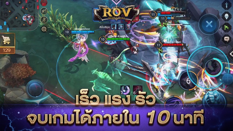 Garena RoV: Mobile MOBA