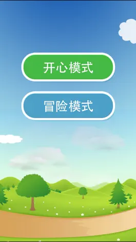 Game screenshot 儿童宝宝连数字游戏-幼儿园数学益智游戏 mod apk