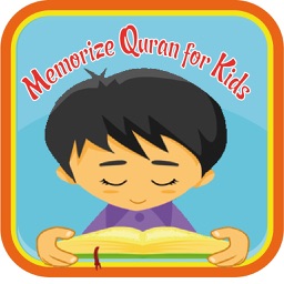 Mémoriser le Coran mot par mot | Enfant & débutant