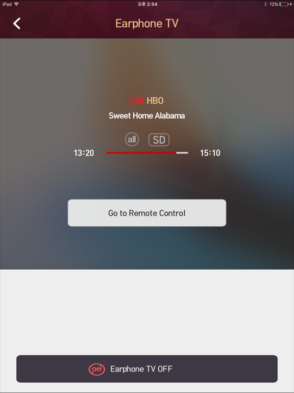 Screenshot #6 pour Dialog TV Hub