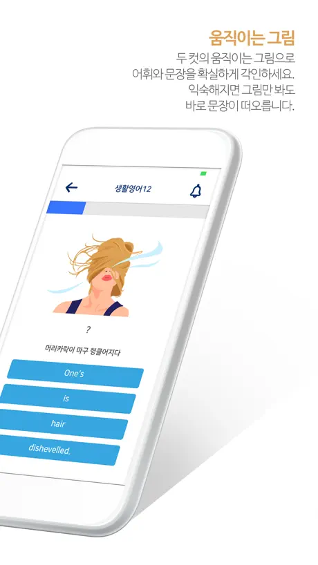 애니링고