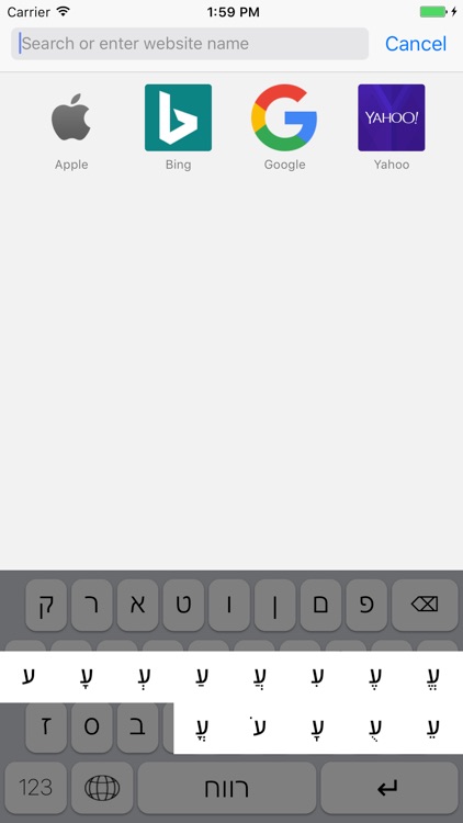 Hebrew Keyboard-Hebrew Niqqud