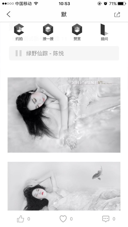 浮图酷 screenshot-3