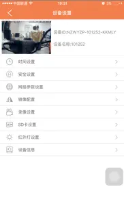 p6s iphone resimleri 3