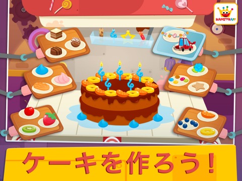 Birthday Factory: ハッピーバースデーのおすすめ画像2