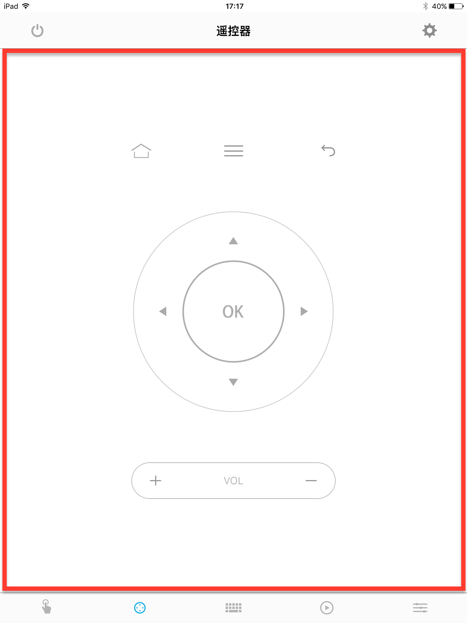 SKT Remote for UO SB Laser NX