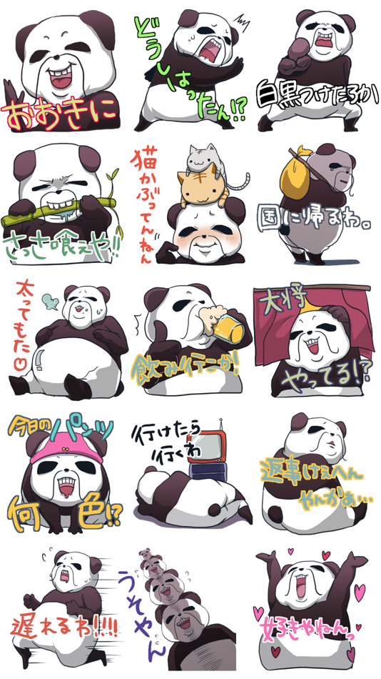A big Japanese city, Panda who speaks the dialect - 1.0 - (iOS)