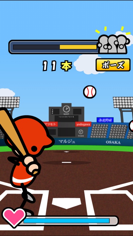 I am Slugger screenshot 1