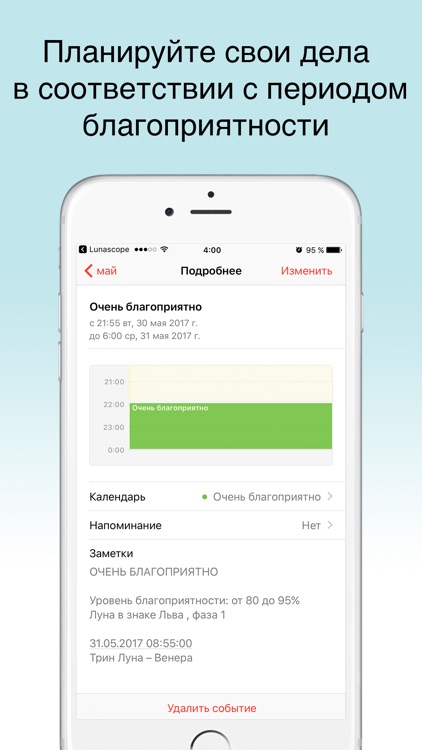 Lunascope screenshot-3