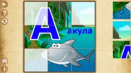 Game screenshot Учим буквы и азбука - Пазлы для малышей и детей 2 hack
