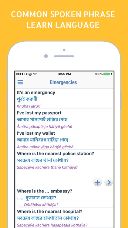 Bengali Dictionary English Bangla Translator App screenshot-3