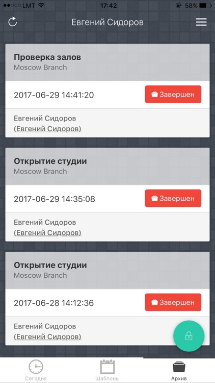 Finito Work screenshot-4