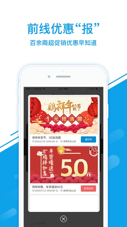 火星兔子 screenshot-4