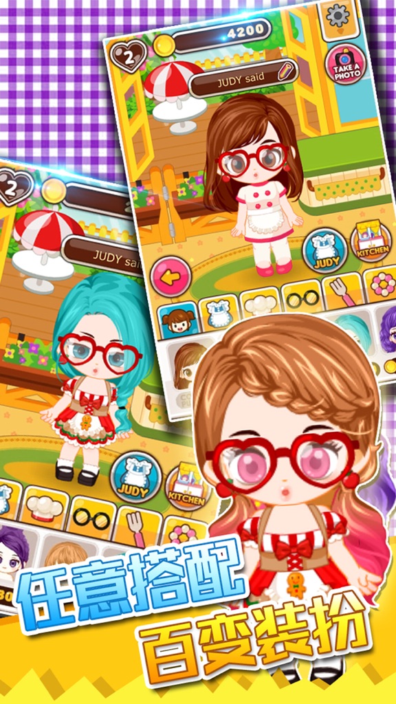 【图】公主的美食派对-烘焙做蛋糕模拟经营养成游戏(截图2)